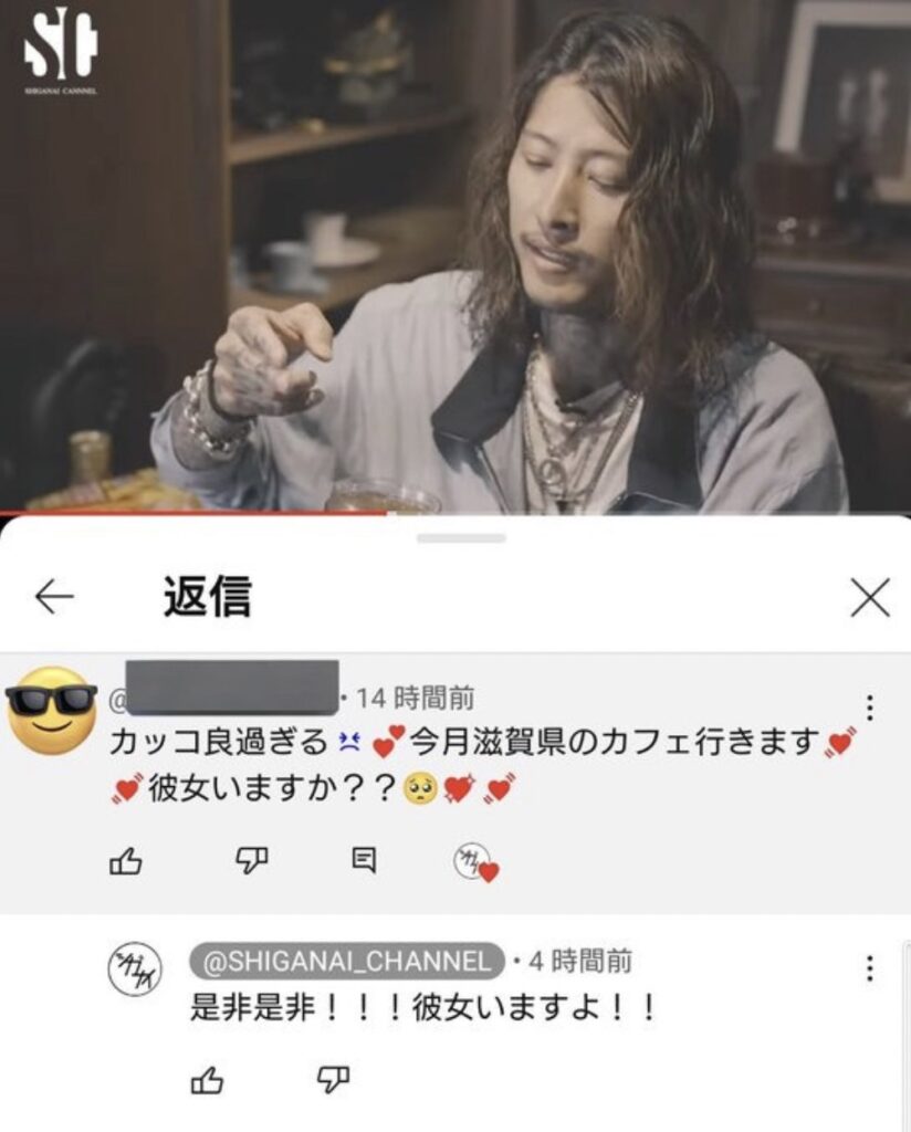 石川恋と付き合ってるイケオジなおや