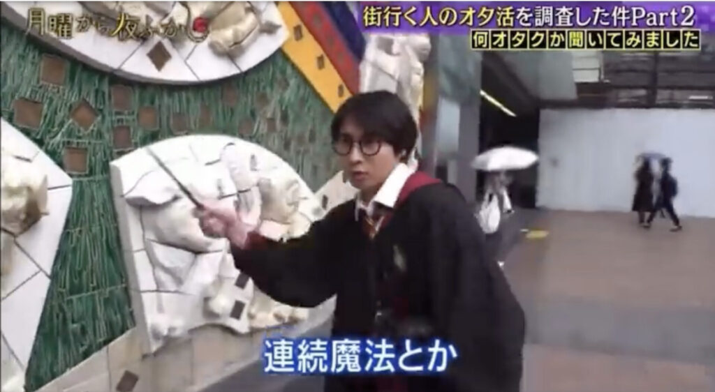 月曜から夜ふかしで話題になったハリーティッカー