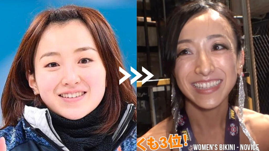 ボディメイクで激やせした藤沢五月のビフォアフ画像