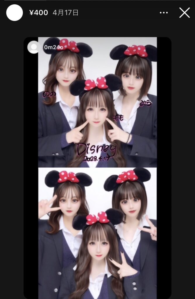 炎上しているジュキヤの動画で話題になった女の子、みう