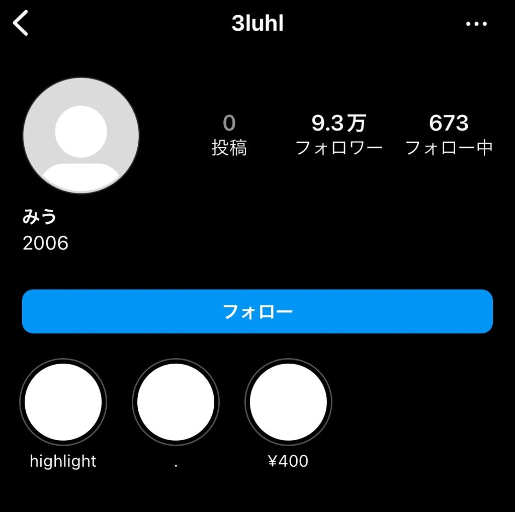 炎上しているジュキヤの動画で話題になった女の子、みうのアカウント