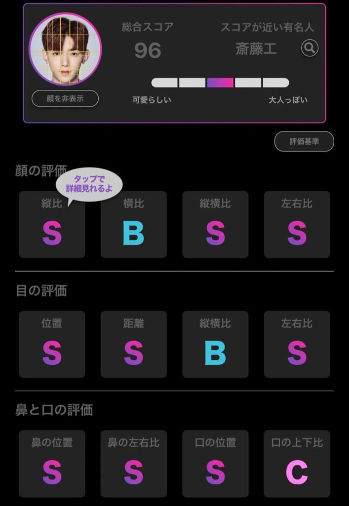 AI顔面偏差値が1位のzb1ジャンハオ