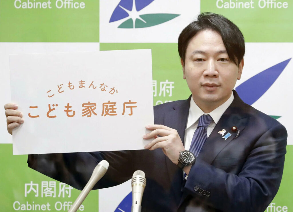 いらないと言われているこども家庭庁