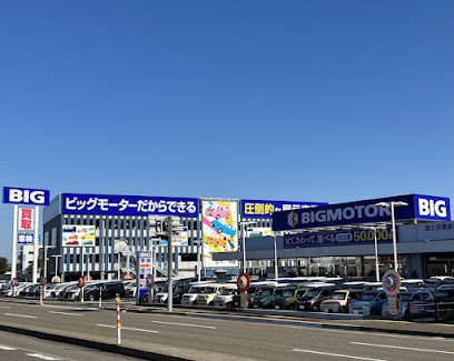 不祥事を暴露されたビッグモーター上越店