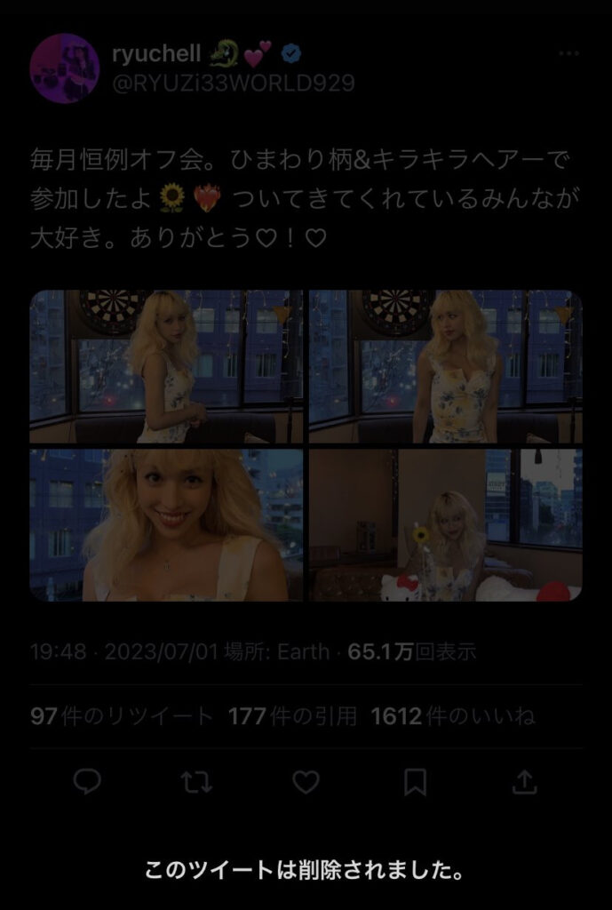 ぺこになりたかったと噂されるりゅうちぇるのツイート