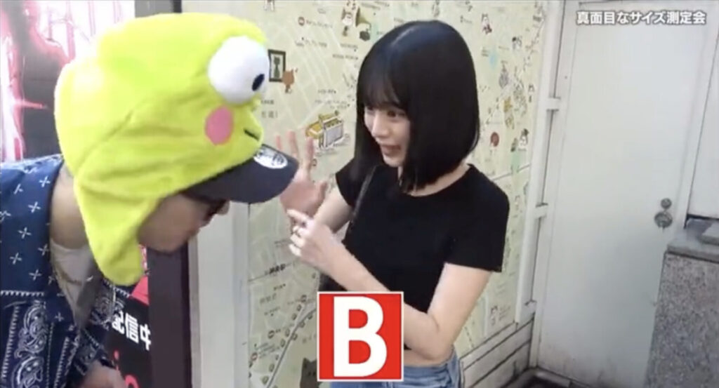 炎上しているジュキヤの動画で話題になった女の子、みう