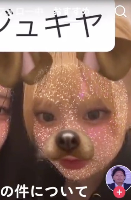 炎上しているジュキヤの動画で話題になった女の子、みう