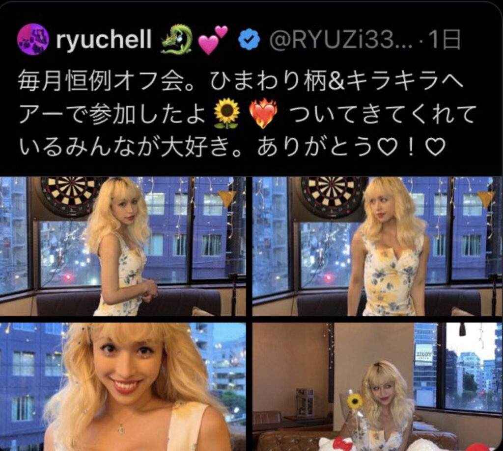 ぺこになりたかったと噂されるりゅうちぇるのツイート