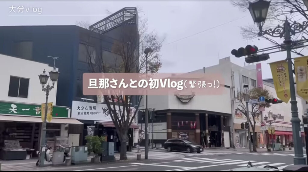 小澤美里と旦那、神農貴大の旅行Vlog