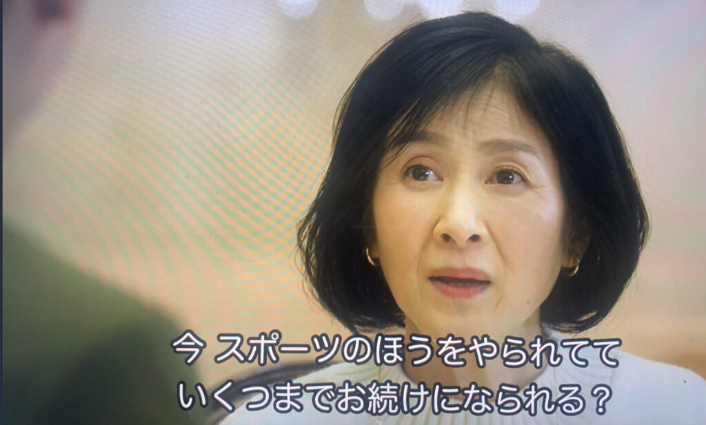 長谷川恵一の財力を懸念する尾崎美紀のママ