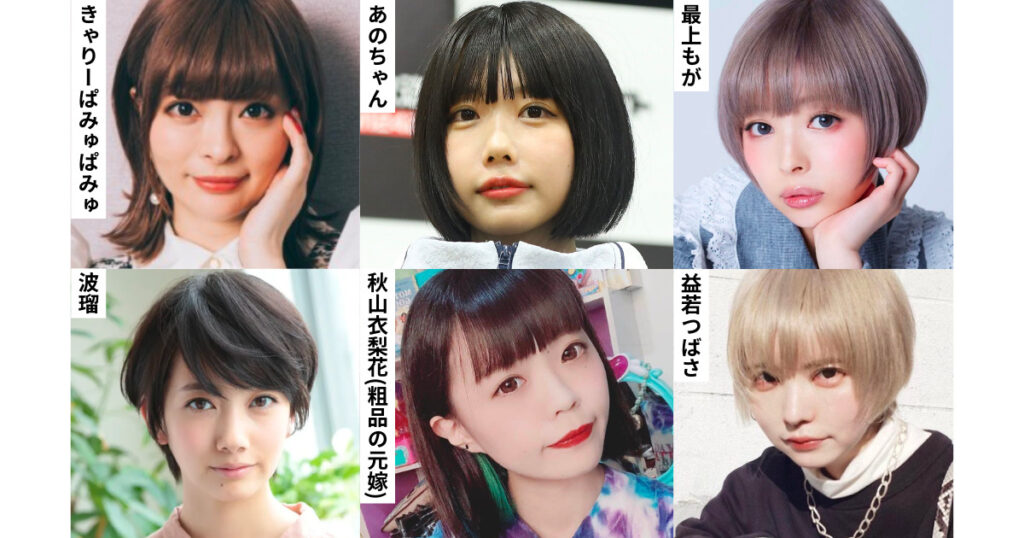 粗品のタイプと言われる、童顔の女性芸能人