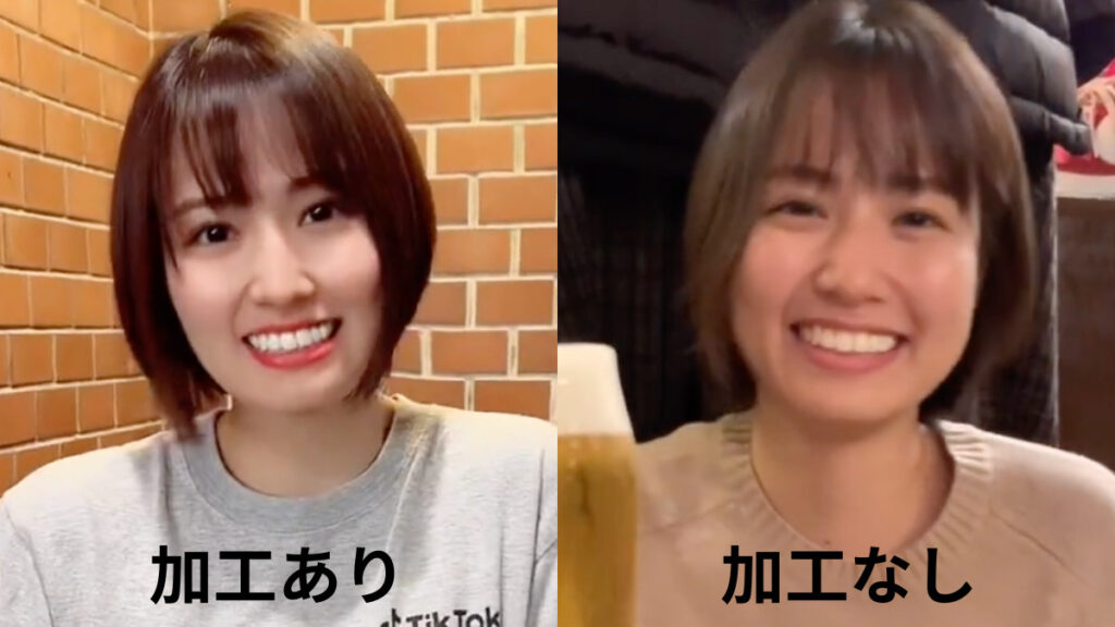 ばりやわとんこつ・新谷あやかの無加工と加工の比較