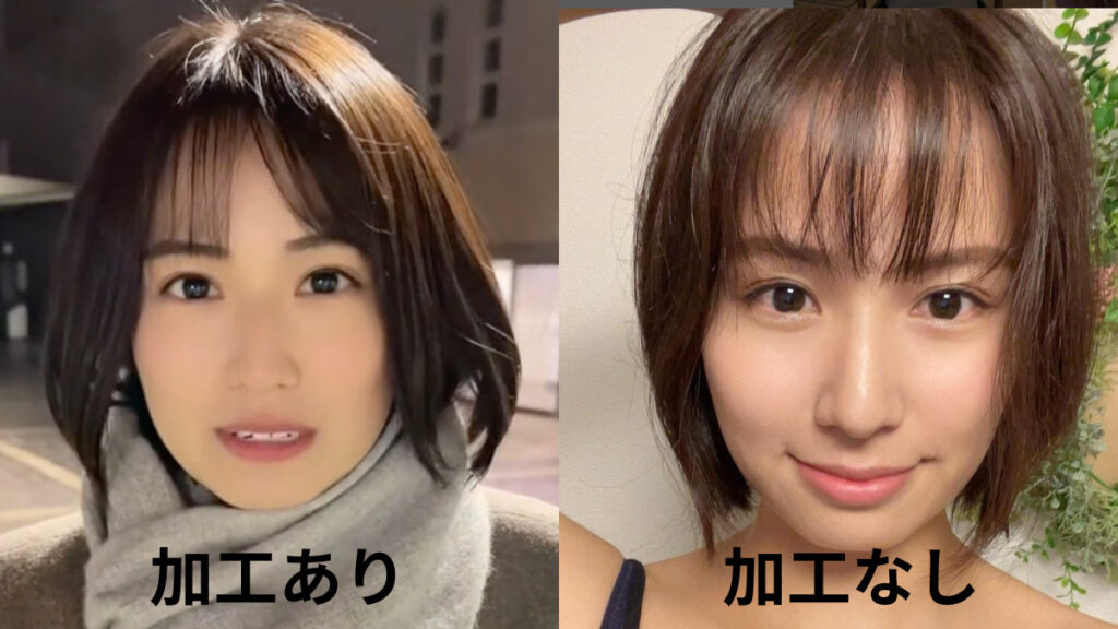 ばりやわとんこつ・新谷あやかの無加工と加工の比較