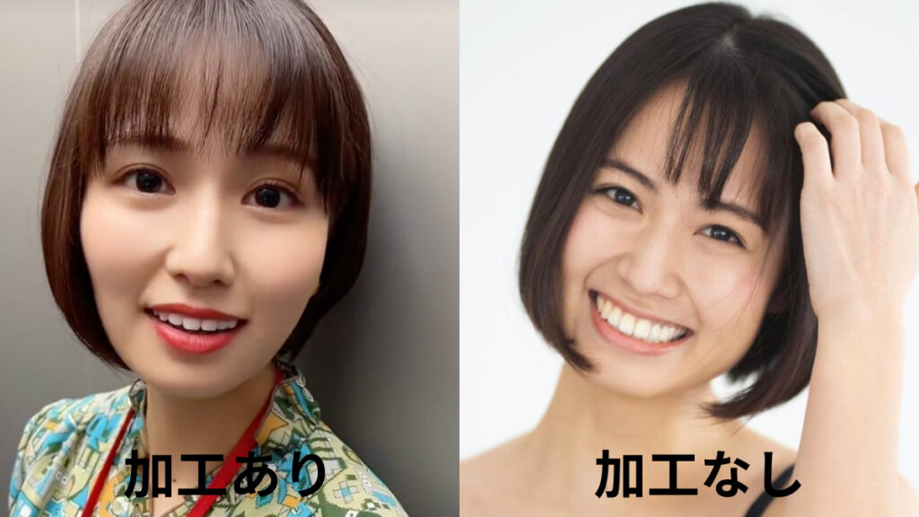 ばりやわとんこつ・新谷あやかの無加工と加工の比較