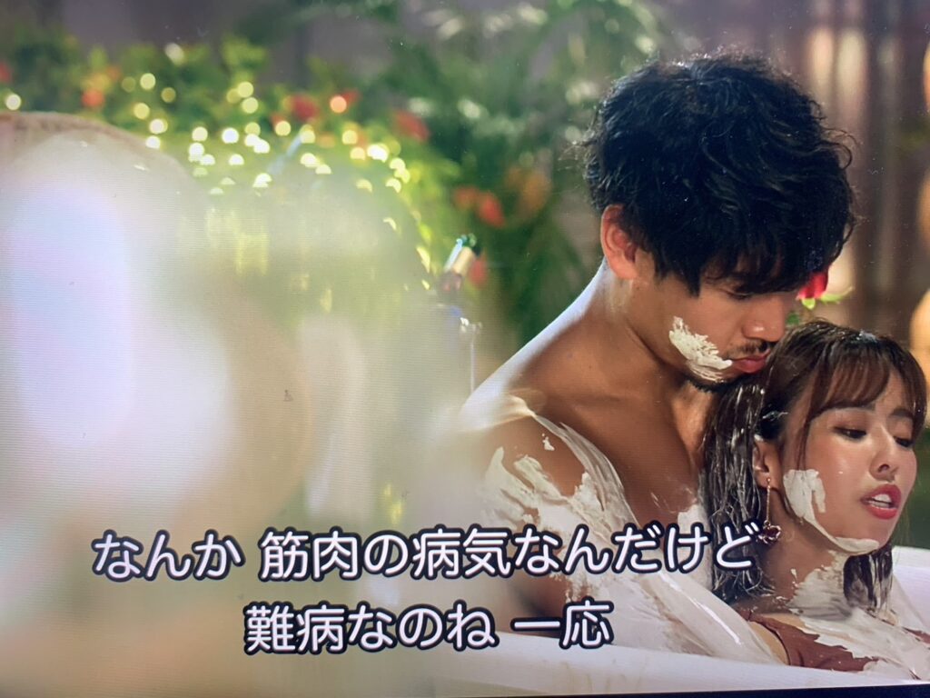 難病を告白した竹下理恵