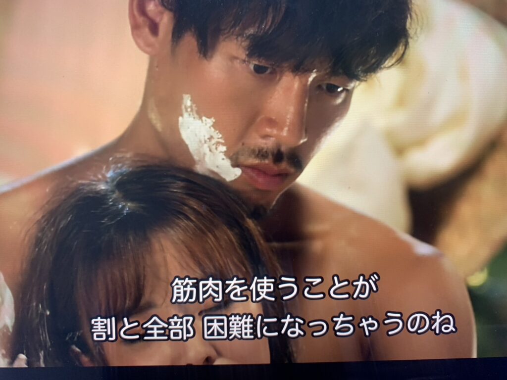 難病を告白した竹下理恵