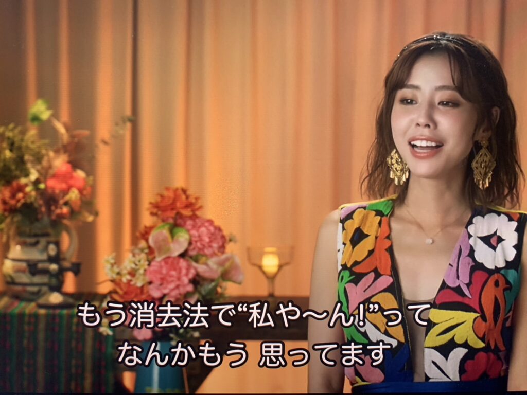 バチェラーの撮影中に情緒不安定で過呼吸になった竹下理恵