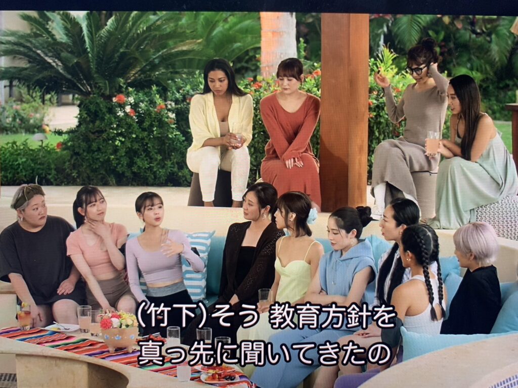 性格が嫌い・苦手と言われるバチェラー参加中の竹下理恵