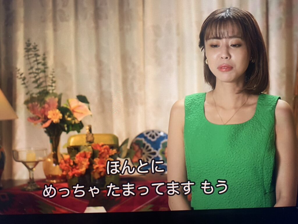 性格が嫌い・苦手と言われるバチェラー参加中の竹下理恵