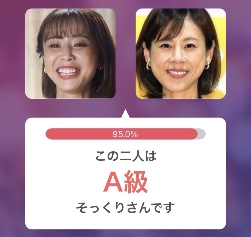 似てると言われる、バチェラー5の竹下理恵と高橋真麻