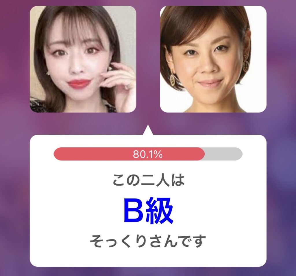 似てると言われる、バチェラー5の竹下理恵と高橋真麻
