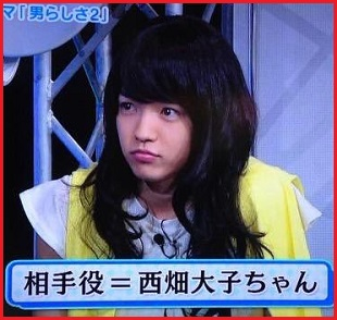 足立夏保と熱愛報道が出た、なにわ男子西畑大吾の女装姿