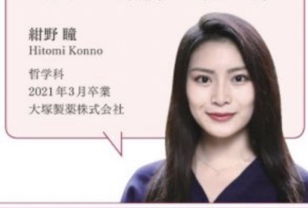 美少年のメンバー金指一世の彼女、キャバ嬢瞳の整形前