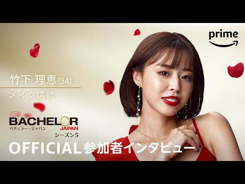 性格が悪いと言われている、竹下理恵