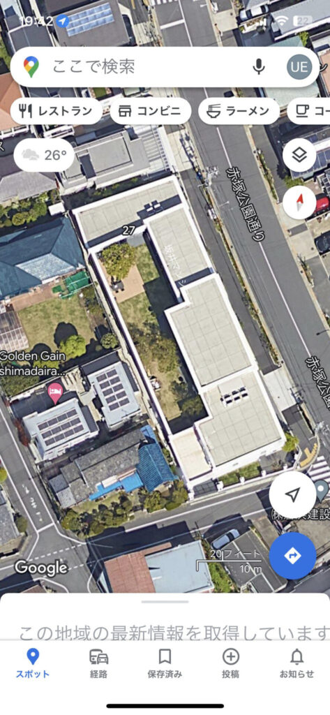 ヒカキンの20億円の新居の場所