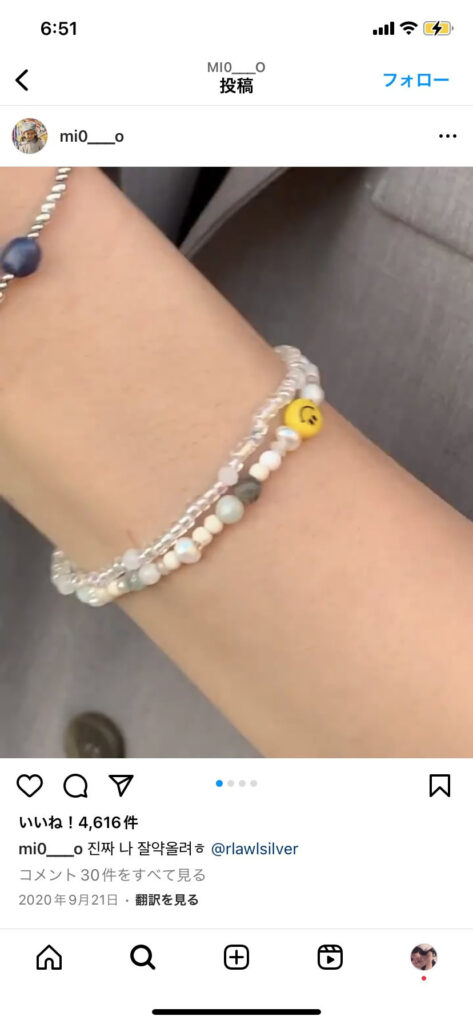 セブチのジョシュアと彼女とのブレスレットの匂わせ