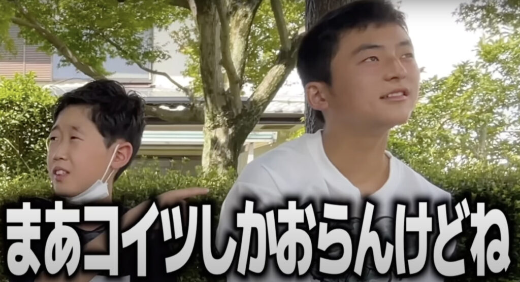 話題の中学生YouTuberちょんまげ小僧のメンバー、右足