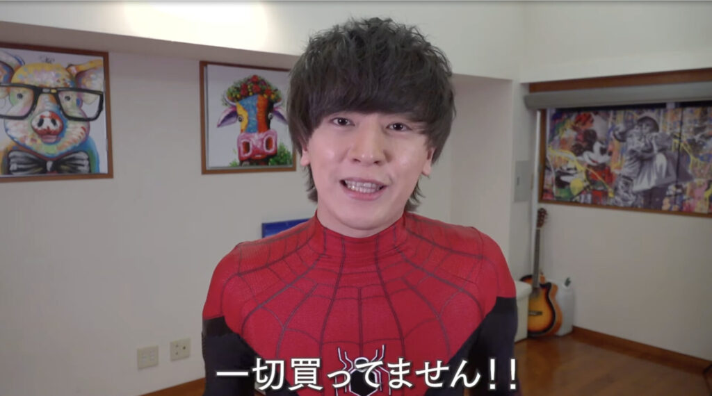スパイダーメーンだと発表した、ヴァンビ