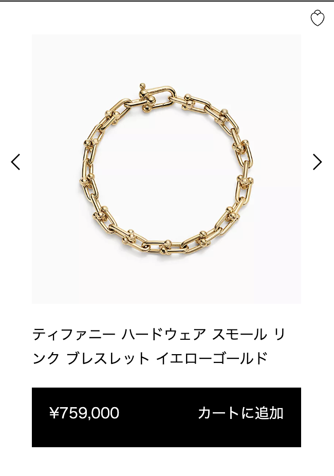 バチェラー長谷川恵一と匂わせ疑惑のある大内悠里のお揃いブレスレット