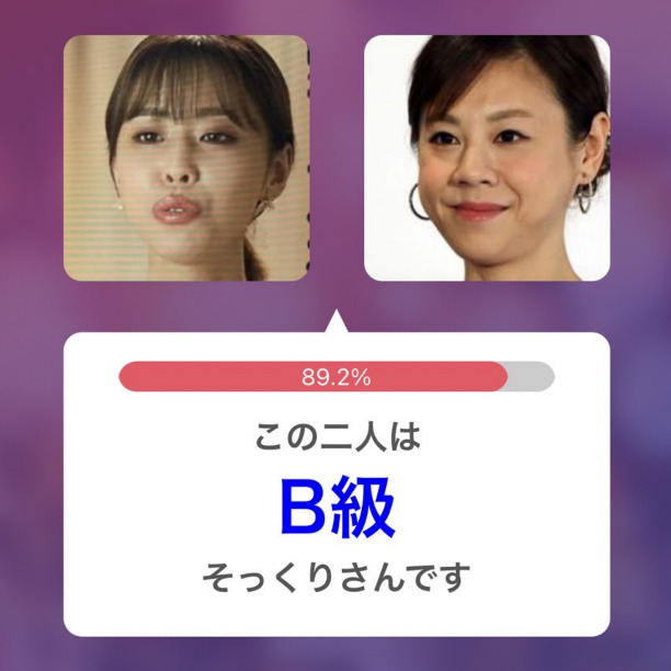似てると言われる、バチェラー5の竹下理恵と高橋真麻