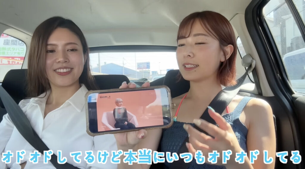 バチェラー4に出演した桑原真帆と白川りお