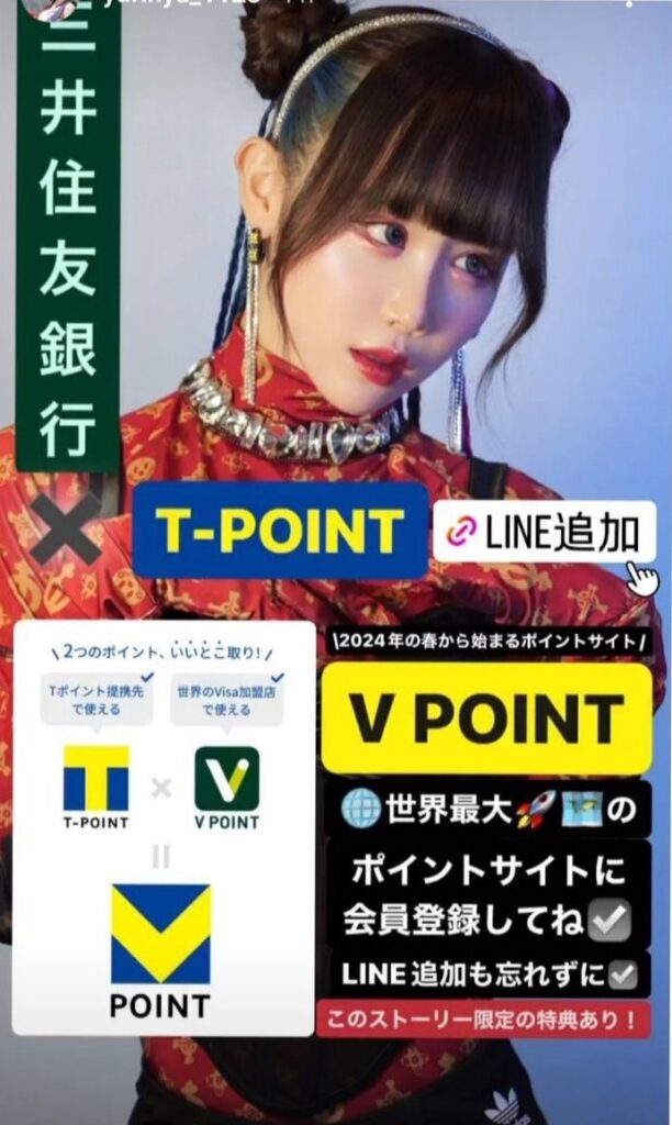 アイフルの詐欺案件をPRし炎上したゆりにゃ