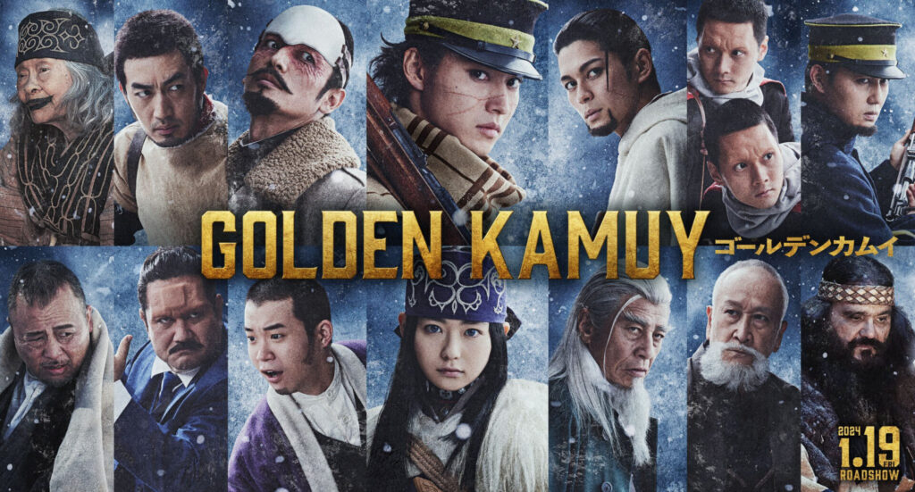炎上している、ゴールデンカムイの実写版のキャスト