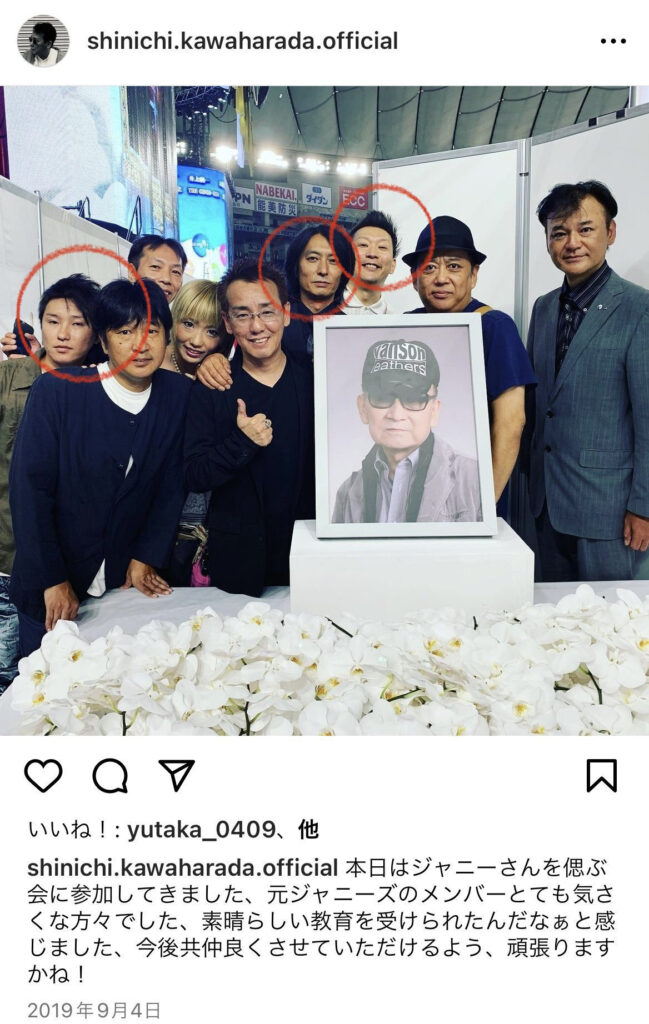 ジャニーさんを偲ぶ会に参加した当事者の会のメンバー