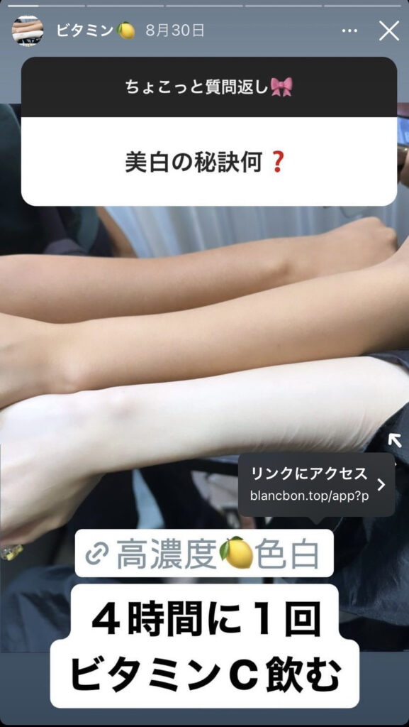 アイフルの詐欺案件をPRし炎上したゆりにゃ