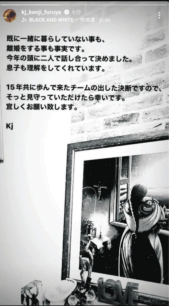 ファンのキャバ嬢と不倫をした降谷建志のインスタのストーりー