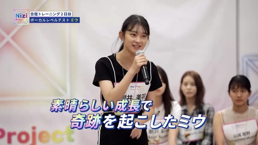 Newjeansの候補生だった、櫻井美羽