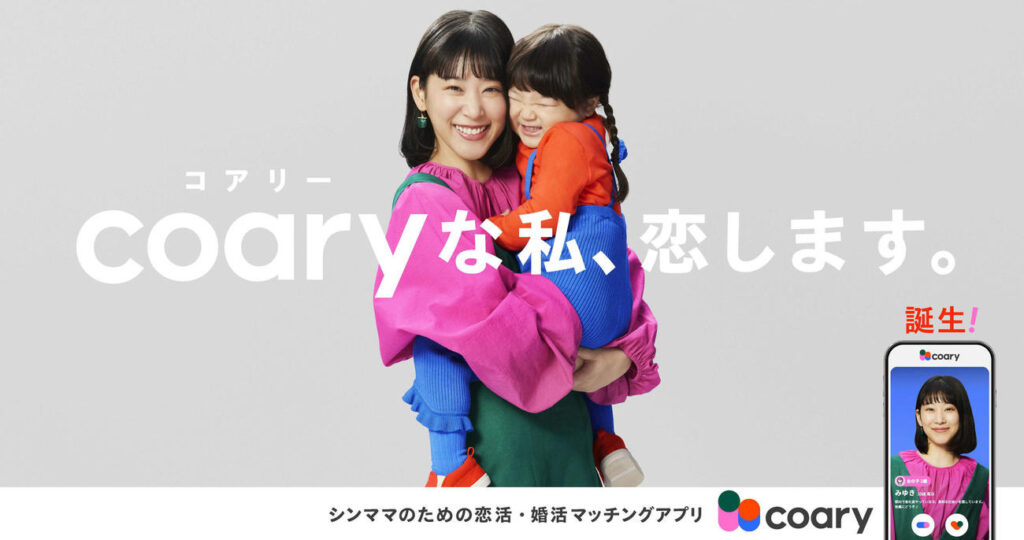前澤友作がリリース予定していたアプリ