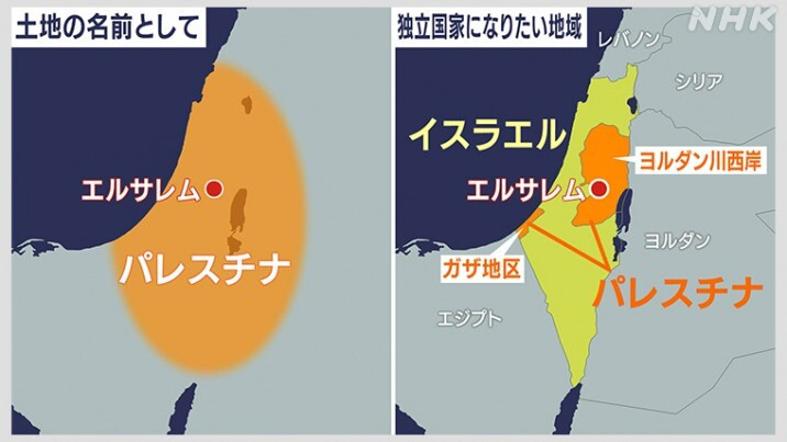 どっちが悪いか議論されている、ハマスとイスラエル問題