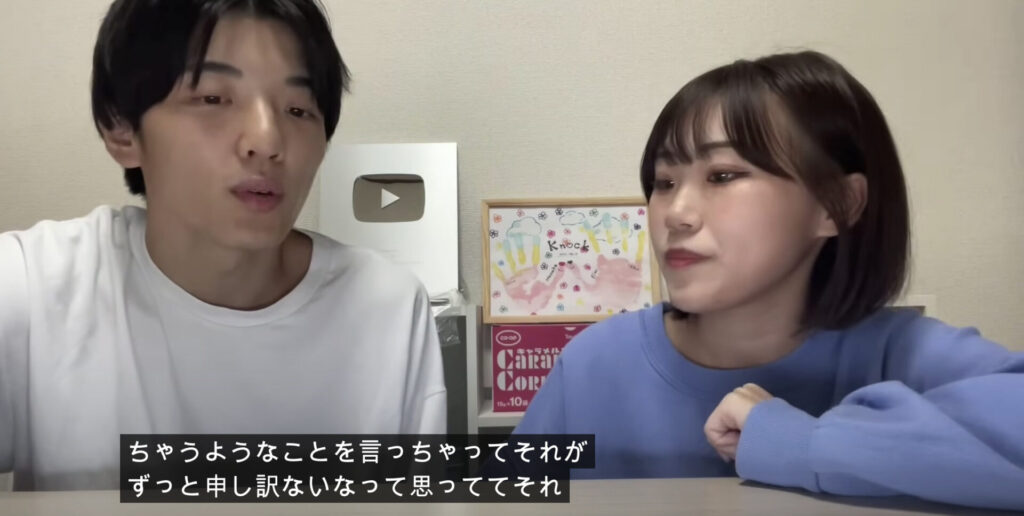 妹とコレコレに暴露され炎上しているのっくカップル