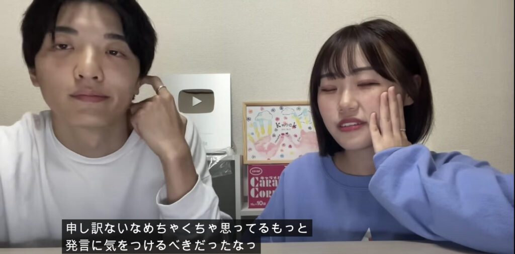 妹とコレコレに暴露され炎上しているのっくカップル