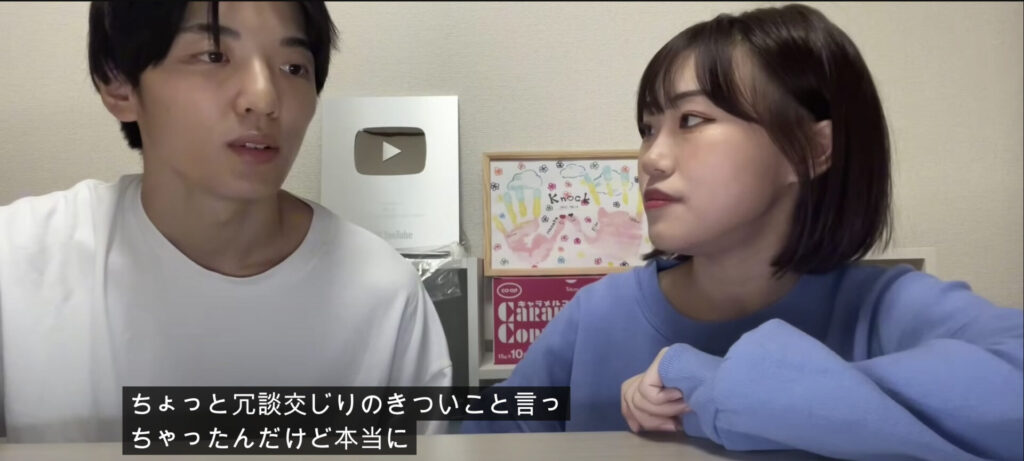 妹とコレコレに暴露され炎上しているのっくカップル