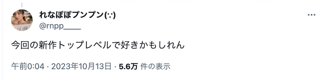 羽生結弦さんのダンスに対するSNSの反応