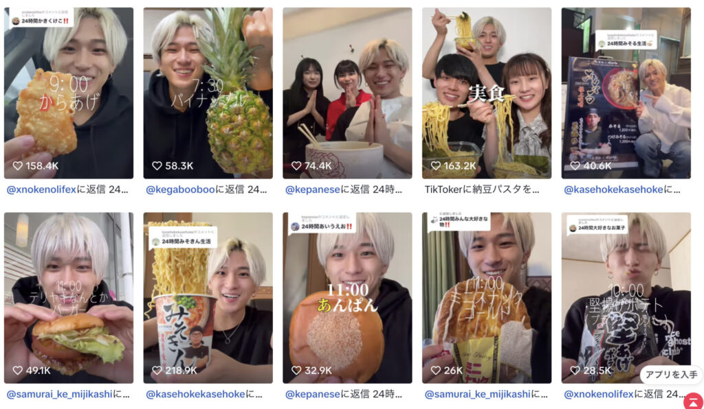誘拐されたと噂になっているTikToker、名前募集中の動画一覧